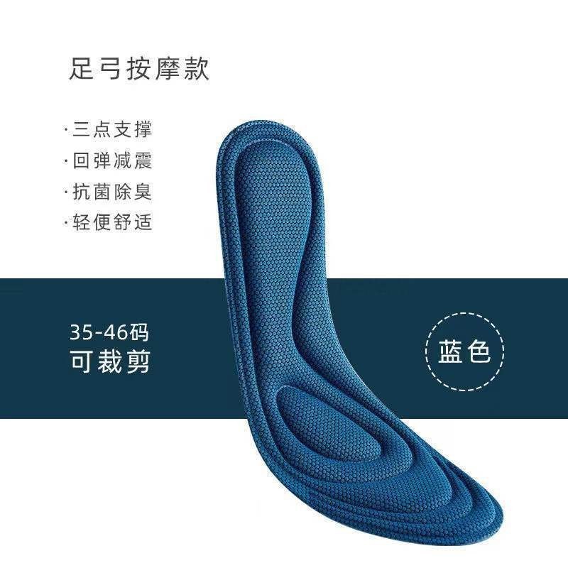 Huella Youpin Plantilla de seda de hielo especial de verano para hombres y mujeres, sensación de hielo, transpirable, sensación de pisar heces, súper suave y anti-dolor durante mucho tiempo