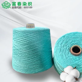 棉纺纱;花式纱;其他纱线