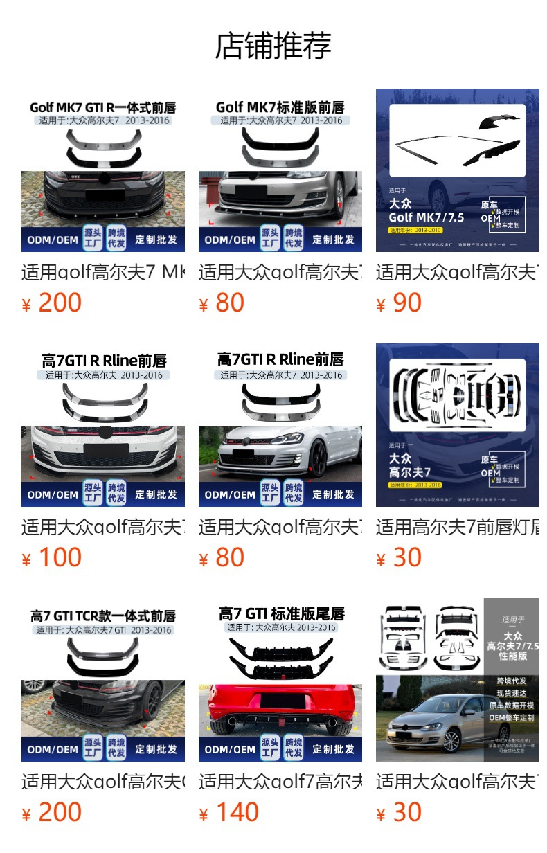 Suitable for Golf 7 MK7 2013-2016 R model honeycomb LED illuminated center grille modification