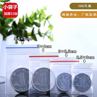 �S�ҹ���2.5*3cm*20�z��С�Ӻ��Է��ʳƷ�Ʒ��ĩ���ϟ����ܷ��