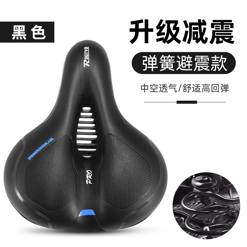 Cojín de bicicleta Asiento súper suave Asiento de carretera de montaña Asiento Cojín Asiento Asiento Cubierta Accesorios Bicicleta Daquan