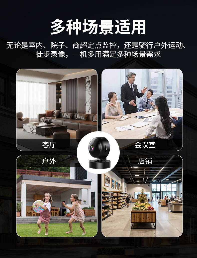 S2摄像头高清1080p夜视WIFI摄像头家用无线摄像机私模监控免插电