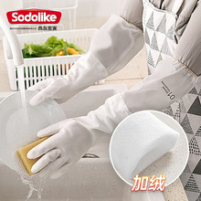 加长加厚一次性做家务手套贴手防水大量批发厨房白色加绒洗碗手套