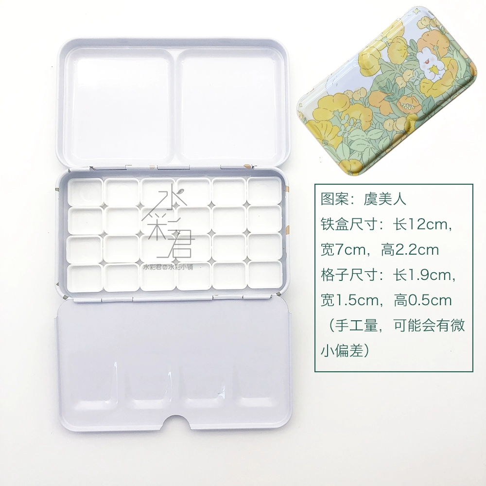 Watercolour, tin box, container, 24 colors, 48 colors