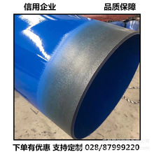 三層PE聚氨酯鋼管IPN8710環氧樹脂鋼管供水大管道防腐管道成都噸
