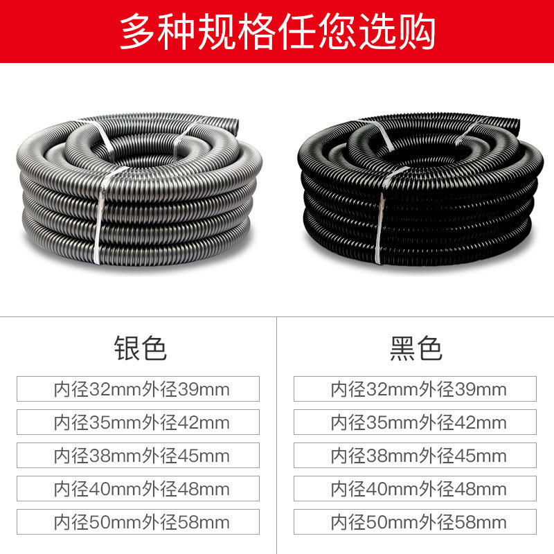 Tubos de limpieza de polvo, accesorios de manguera, tuberías roscadas, mangueras domésticas, Jiabao Superbao, Hermione.