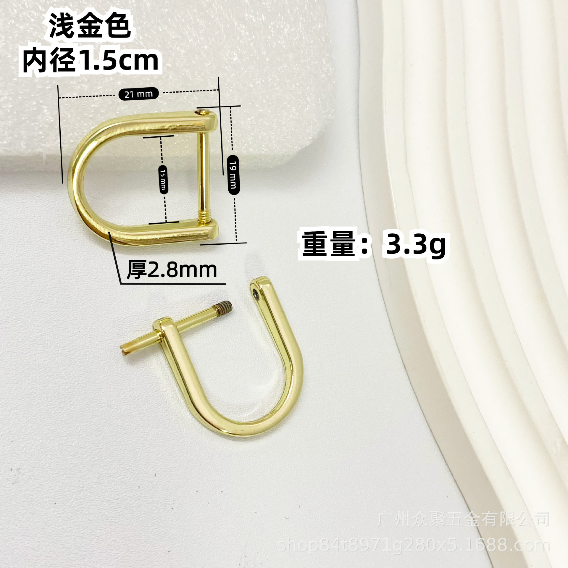 라이트 골드 내경 1.5cm