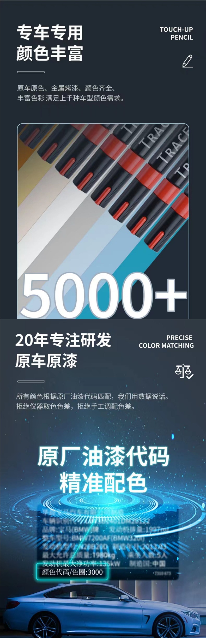 Honda 11Th Generation Civic Touch-Up Pen Accord Style Crv Binzhi Fit Xrv Pearl White Scratch Repair Special