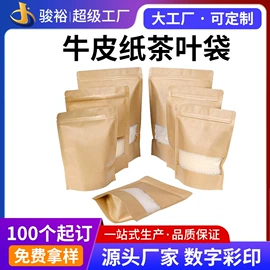 塑料食品袋;粮油米面包装;工艺品/文玩礼品包装