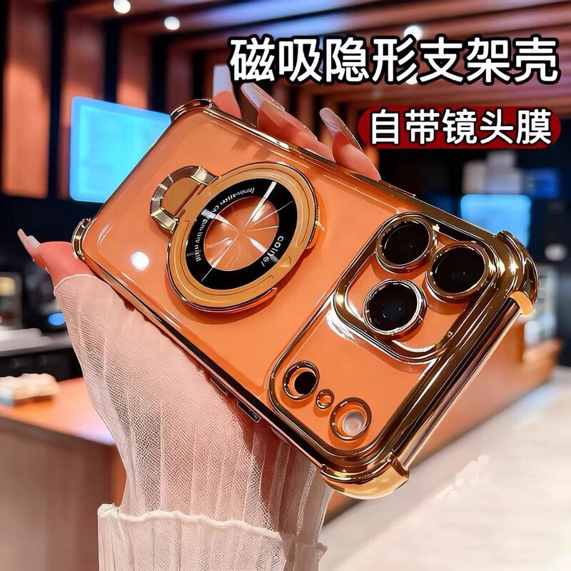 Two-In-One Space Shell Suitable for iPhone 18 Promax Mobile Phone Case with Magnetic Stand and Four-Corner Anti-Fall Protection for Apple 17 and 16 Two-In-One Space Shell Suitable for iPhone 18 Promax Mobile Phone Case with Magnetic Stand and Four-Corner Anti-Fall Protection for Apple 17 and 16