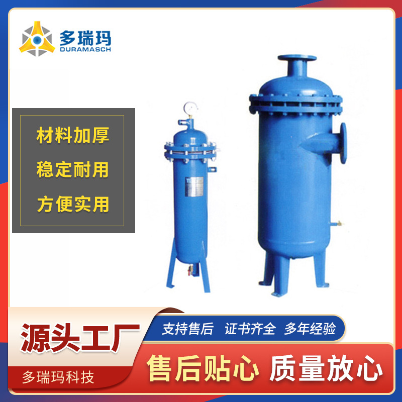 厂家生产 气液分离器 分离效率高  降膜分离器