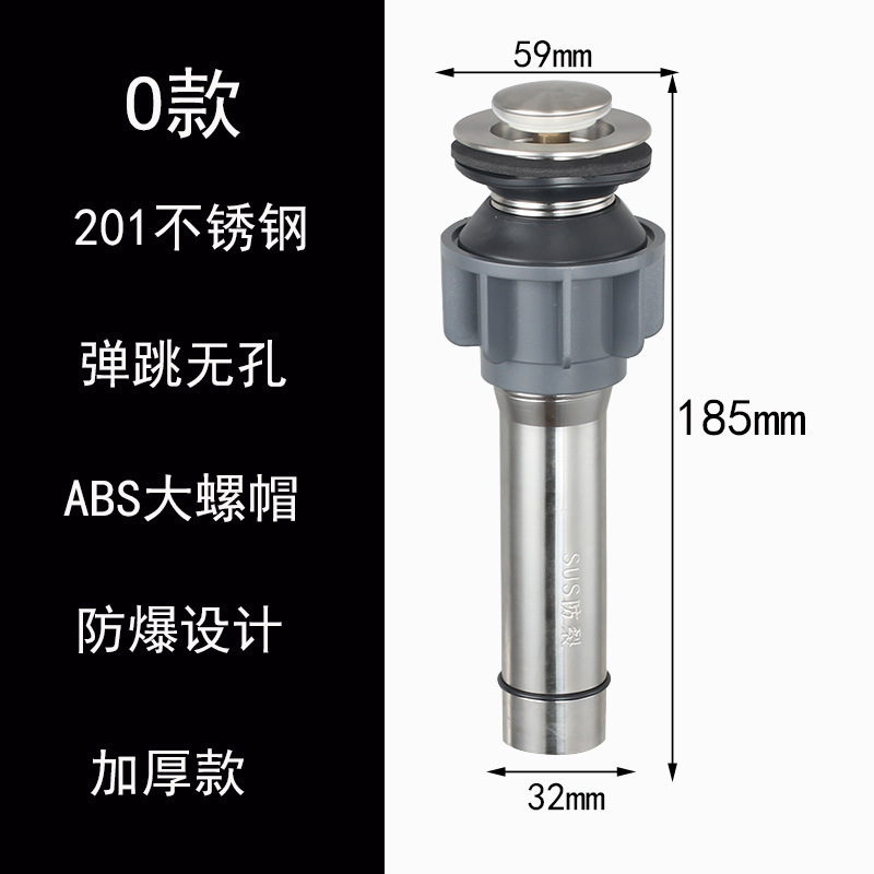 304 ステンレス鋼のバウンス式洗面器排水管ショート洗面器排水管洗面器排水口排水ヘッド|undefined