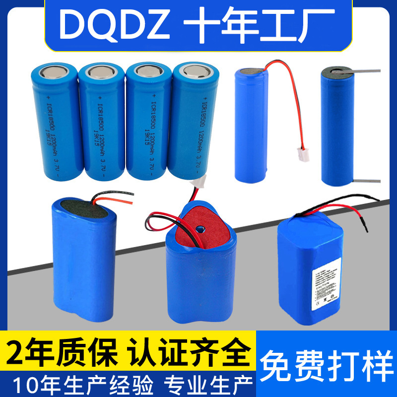 18500 18350动力10C 18490动力5C充电电池电芯锂电池3.7v
