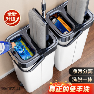 Mop Hand-free Scratch Household Mopping Artifact Tablet 2024 New Style