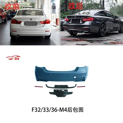 rear surround GT cover leaf: Big Surrounded
