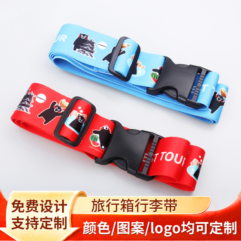 Cross-Border Polyester Buckle Luggage Straps, Luggage Binding Straps, Suitcase Packing Straps, Travel Suitcase Packing Straps, Checked Luggage Reinforcement Straps