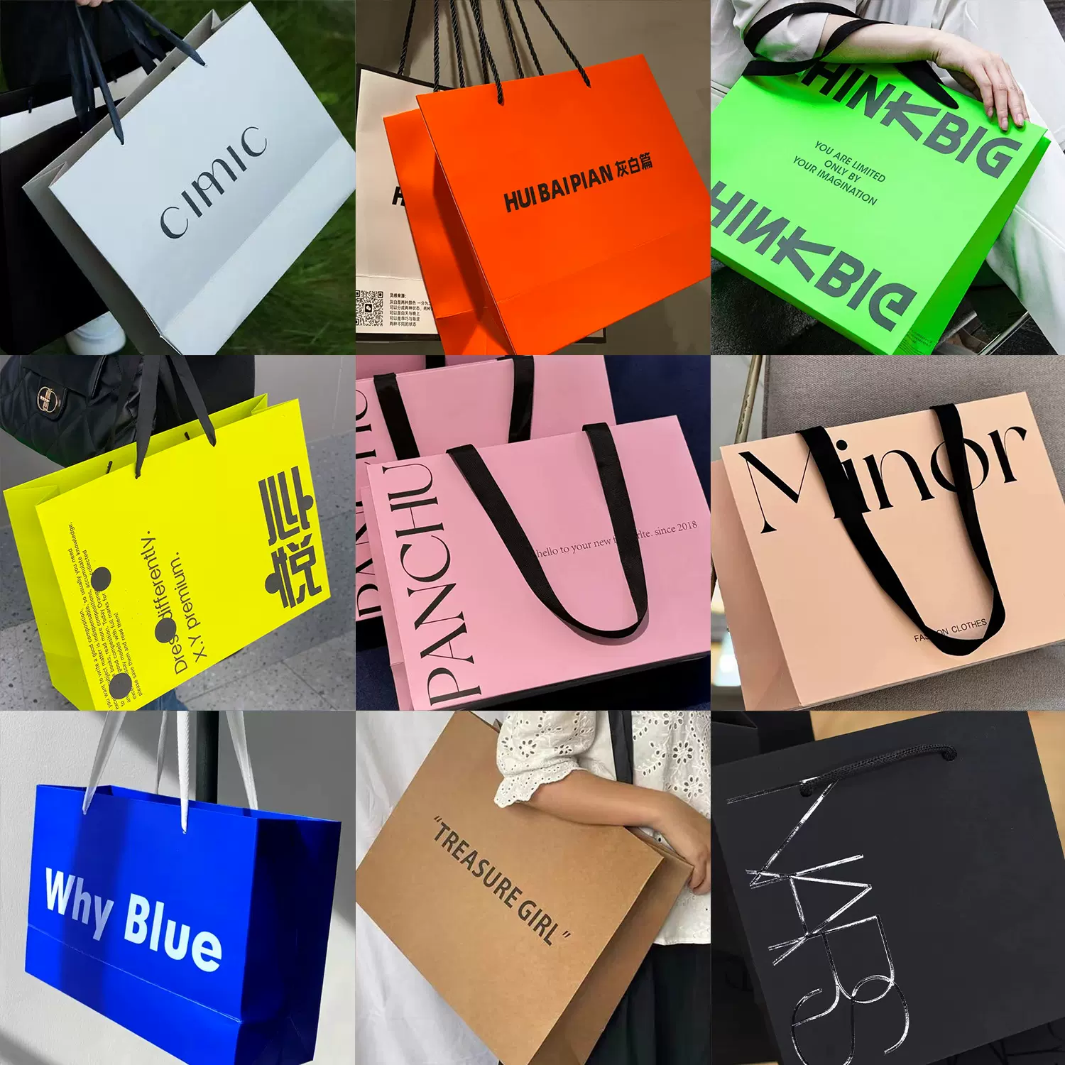 高档服装店手提袋定制纸袋印logo化妆品高级感女装商场购物袋订做