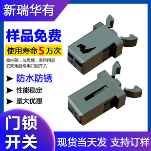 Ms Trash Can Aromatherapy Gift Candy Box Self-Locking Push Button Straight Key Buckle Pr Long Life Door Lock Switch