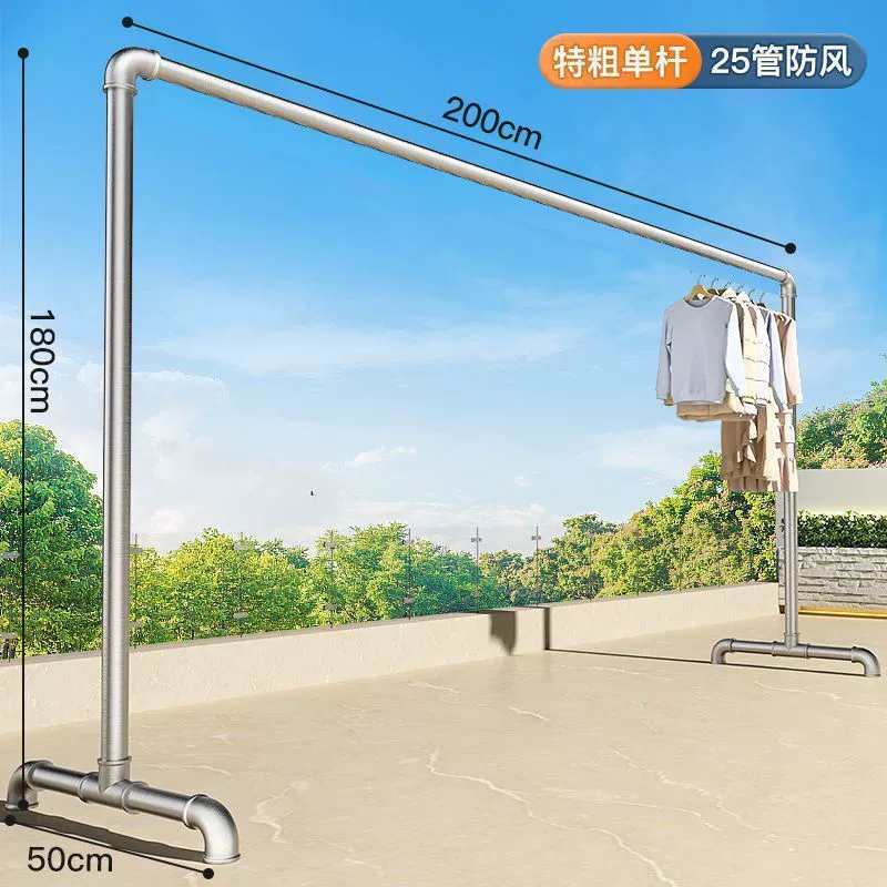Стальная трубочная сушилка для одежды, охлаждающая сушилка для одежды, сушилки для одежды на балконе, напольная спальня, бытовая одежда, простая сушка стеганых изделий, водопроводы
