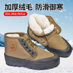 [Manufacturer Wholesale] Winter Warm and Cold-Proof Cotton Shoes, Lightweight and Cotton-Proof Anti-Slip Construction Site Men's Cotton Shoes, Drop Shipping