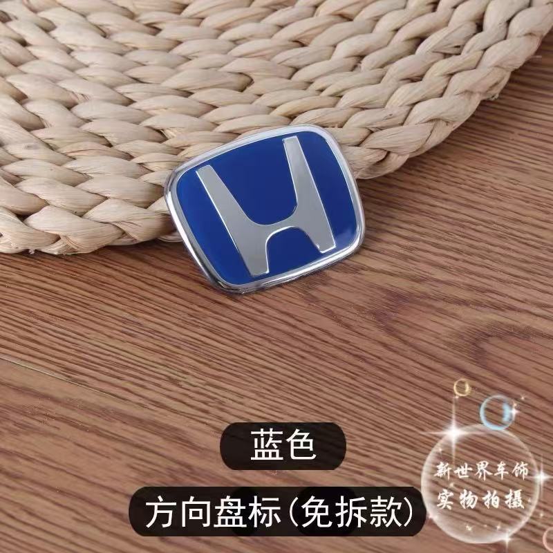 Eleventh and Eighth Generation Civic Red Label Accord Fit Odyssey Crv Fengfan Steering Wheel Car Logo Siming