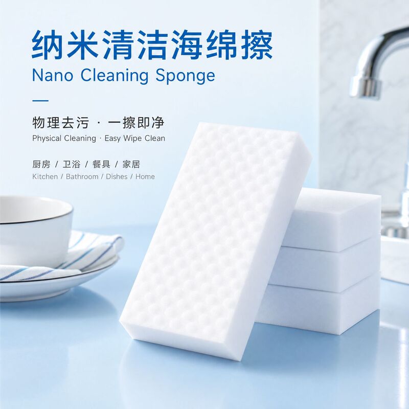 Nano Cleaning Magic Wipe Sponge Kitchen Decontamination Dishwashing Magic Wipe White Shoe Wipe White Cleaning Rag Sponge Block Nano Cleaning Magic Wipe Sponge Kitchen Decontamination Dishwashing Magic Wipe White Shoe Wipe White Cleaning Rag Sponge Block