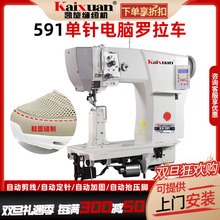 �yʢ591��X�_��܇���^܇��X܇ȫ����X�܇���^܇592�_���p�x�C