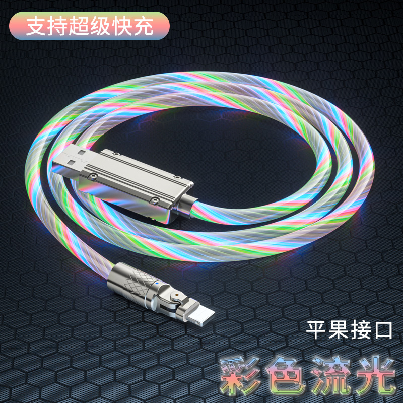 5A súper rápido de carga cable de datos del codo streamer soporta transmisión de datos discoteca coche cable de carga transfronteriza nuevo producto