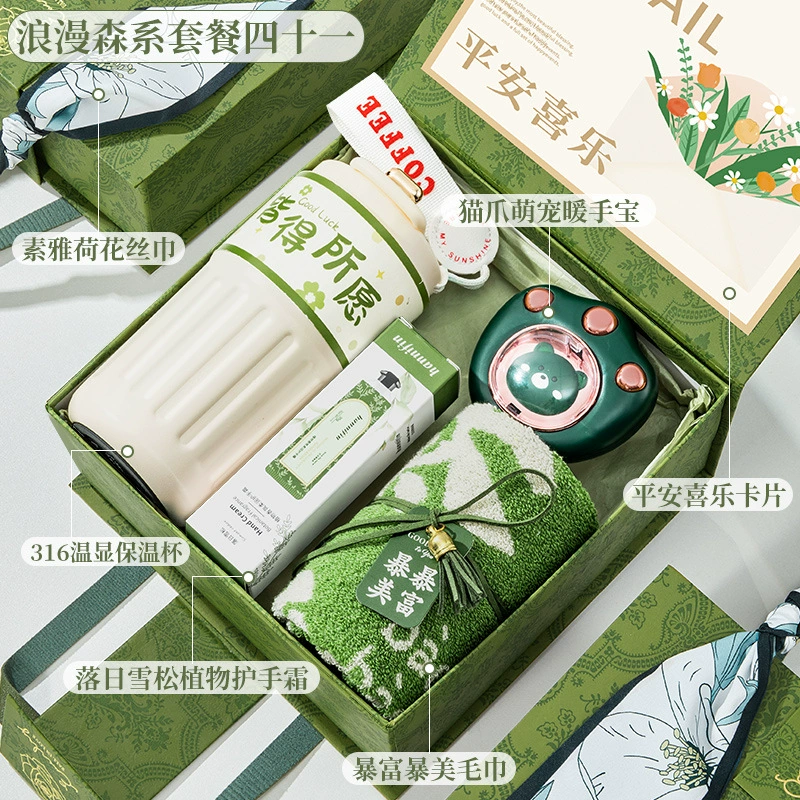New Year Practical Gift Set (Romantic Forest) — Corporate & Customer Presents, Assorted Kits