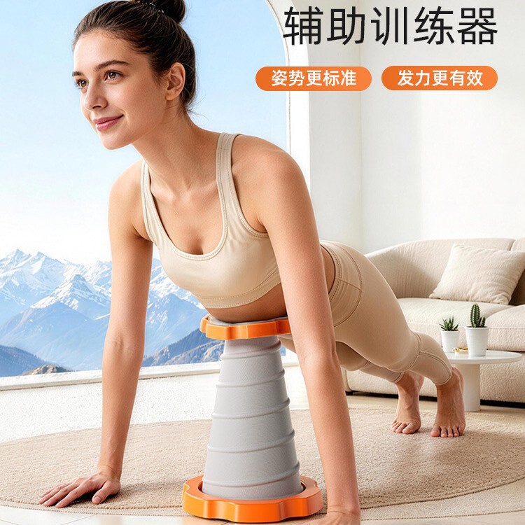 New home-use stand-type push-up assistive device, elastic support stand, abdominal exerciser, home fitness equipment