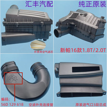 �����_��16��1.8T/2.0T�՞Vо�⚤���Ɍ��L�b���M�L�M���ͨ�L��