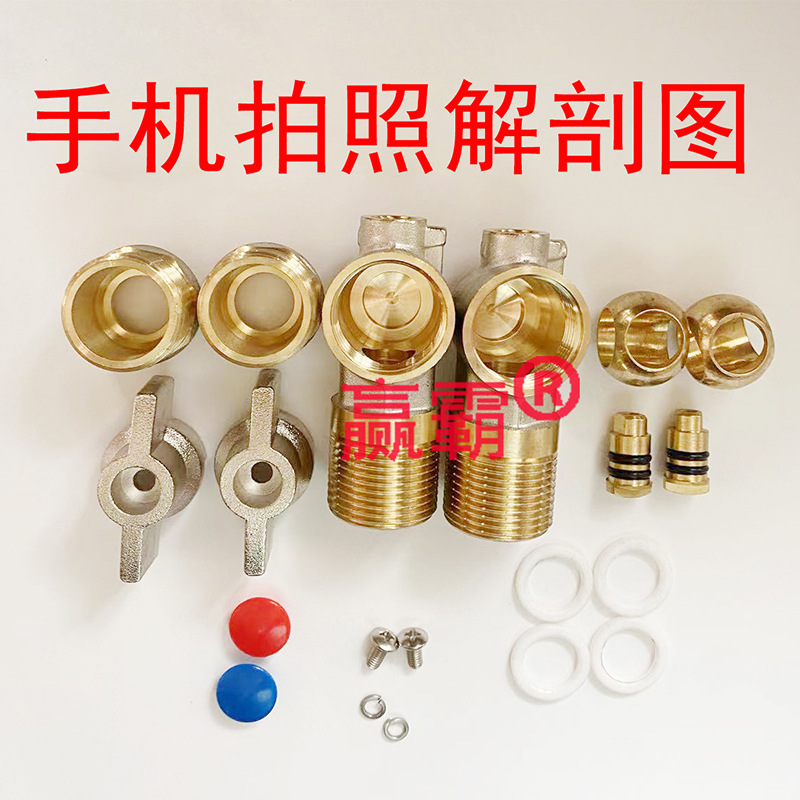 Full copper high-flow triangle valve cold and hot water spherical core valve 4/4 gas water heater accessories large caliber universal type