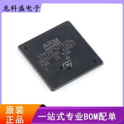 Stm32F427Iit6 Package Lqfp-176 Microcontroller Mcu Single Chip Digital Component Bom Distribution (Elektron komponentlər)