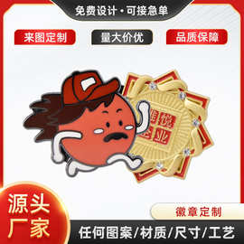 定 制款简约企业学校勋章徽章 活动个性金属烤漆徽章批发定 制