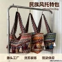 壮锦大容量斜挎秋季女包