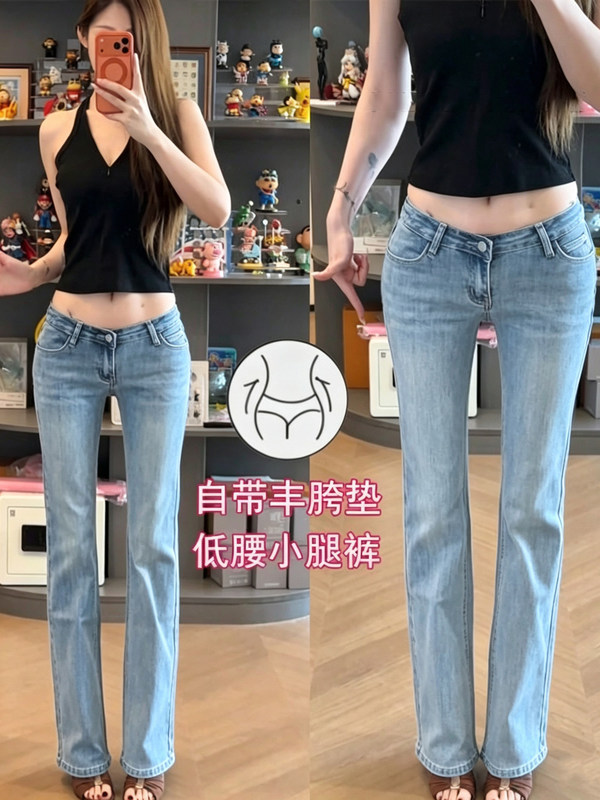 Women's summer slim-fit low-waist flared jeans with built-in hip pads, stretchy and slimming straight-leg pants Women's summer slim-fit low-waist flared jeans with built-in hip pads, stretchy and slimming straight-leg pants