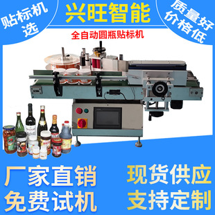 ȫ�ԄӴ�Lʽ�Aƿ�N�˙CС�Ͳ����z�˺��N�˙C��aƷ���Ø˺�