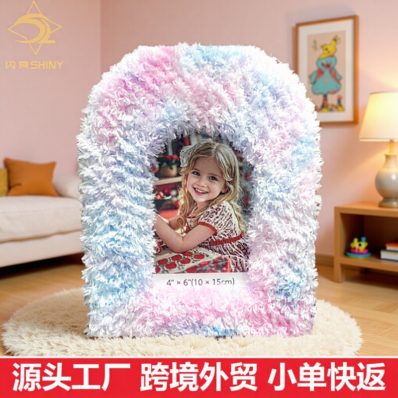 Cross-Border Plush Photo Frame, Colorful Teddy Velvet Photo Frame, Handmade Fabric Art, European and American Fabric Art, Wall Hanging Decoration Photo Frame, Tabletop Display