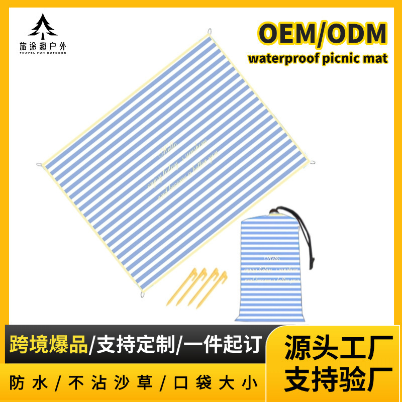 Pattern Picnic Mat Damp-proof Mat Thickened Floor Mat Outdoor Camping Picnic Cloth Beach Mat Music Festival Cushion