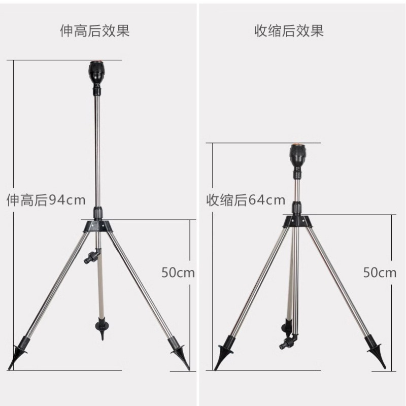 Soporte de acero inoxidable rociador giratorio automático rociador de riego de 360 grados jardín agrícola jardín césped riego
