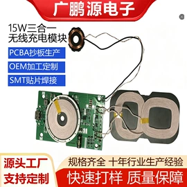 PCBA方案板;电子模块