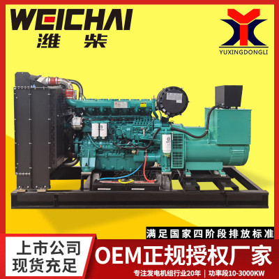 Weichai 300kw Diesel generator sets 300 KW large diesel oil alternator All copper Three-phase communication