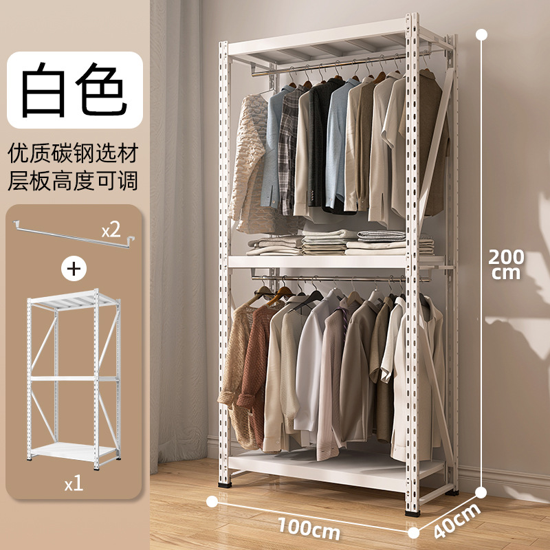 100x40x200cm 더블 레이어 옷걸이