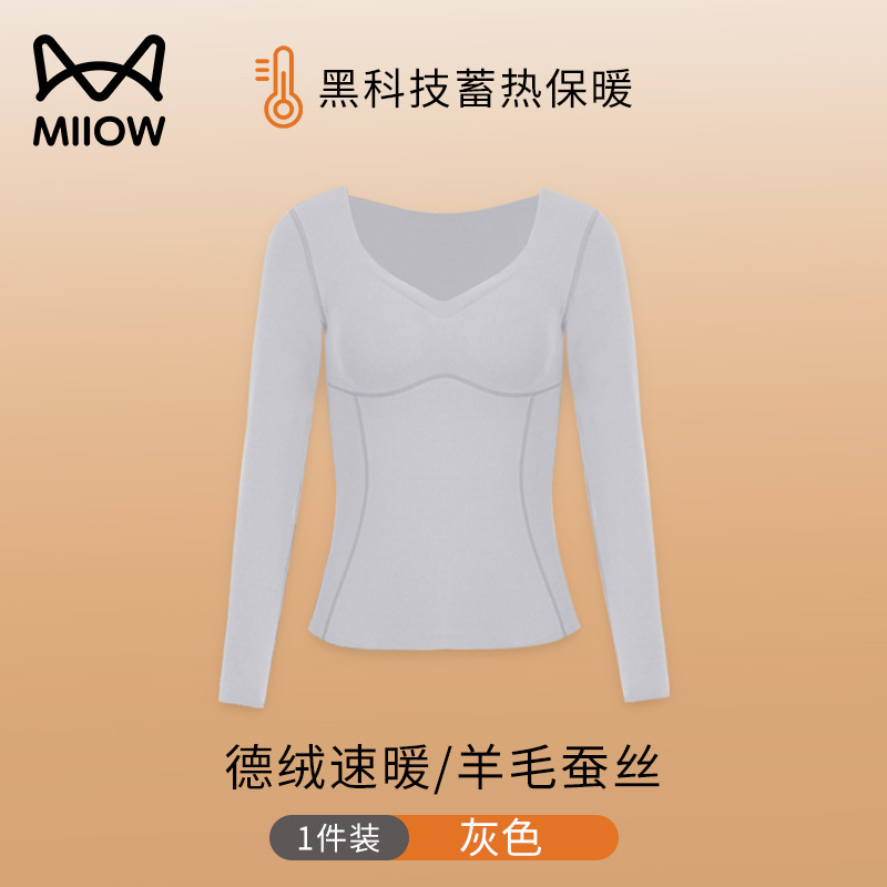 猫人同款德绒保暖内衣套装女羊毛蚕丝加绒无痕美体修身冬季秋衣秋|undefined