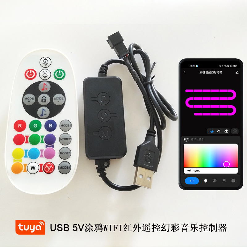 涂鸦WIFI USB红外25键三键幻彩黑壳.jpg