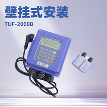 TUF-2000B+TM-1数字超声波流量计IP68换能器DN50~700MM毫米流量计