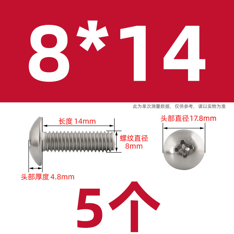 Tornillo y tuerca de cabeza plana cruzada de acero inoxidable 304 conjunto combinado tornillo de paraguas con capucha M3M4M5M6M8 image 191
