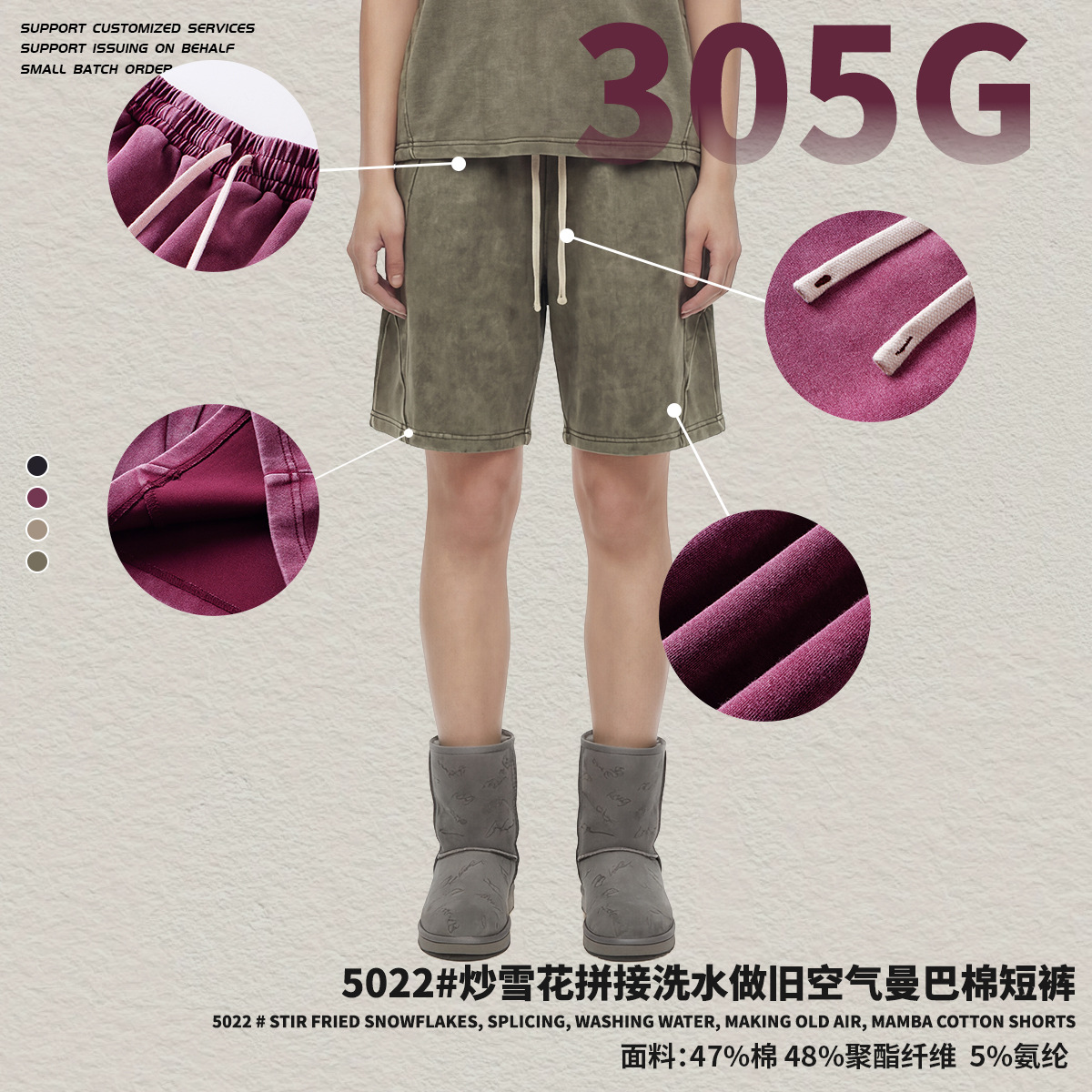 Chain tide hombre hace viejos pantalones cortos casuales de verano pesados pantalones cortos tiñidos lavados con agua pantalones cortos retro americanos pantalones cortos de hombre