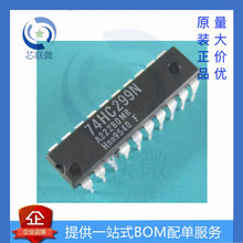 ȫ�� 74HC299N ���b DIP-20ֱ�� �����·оƬ �zӡ 74HC299N