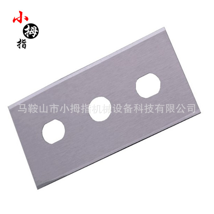 薄膜分切三孔刀片 开槽刀片 喷射刀片 厂家供应